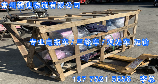 電瓶車6.jpg