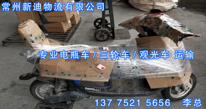 電瓶車7.jpg
